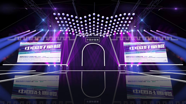 中国好童模2018全国总决赛